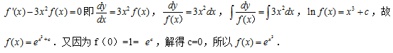 201803190834259