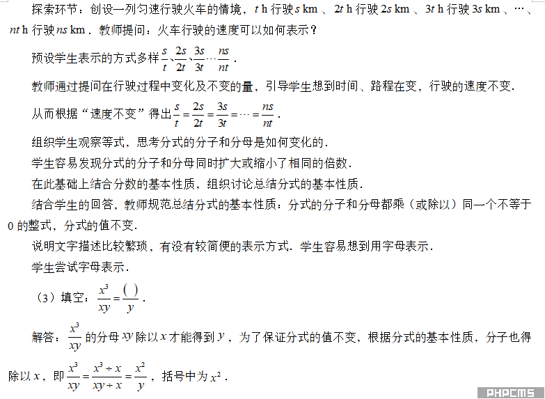 201803190834259