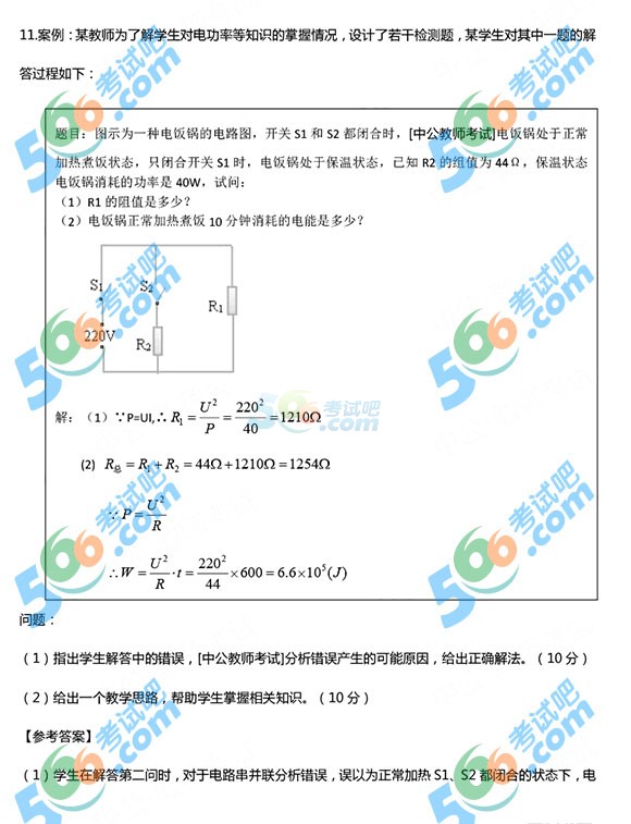 1637302270(1)